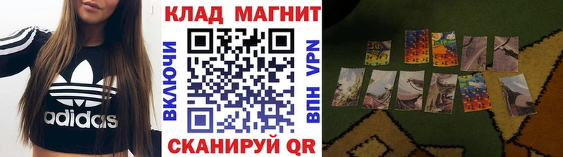 Продажа наркотиков Чегем Канабис  Амфетамин  ГАШИШ  Меф  Кокаин 