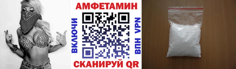 Amphetamine 98%  Чегем 