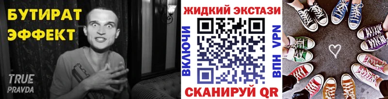 цены   Чегем  MEGA ТОР  Бутират оксибутират 