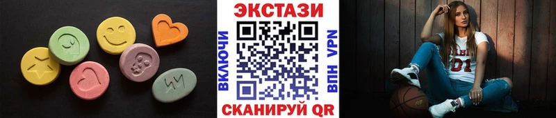 Ecstasy Philipp Plein сайты даркнета Telegram Чегем