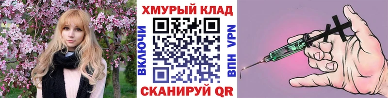 дарнет шоп Чегем ГЕРОИН Афган