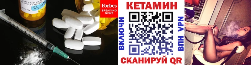 КЕТАМИН ketamine  Чегем 