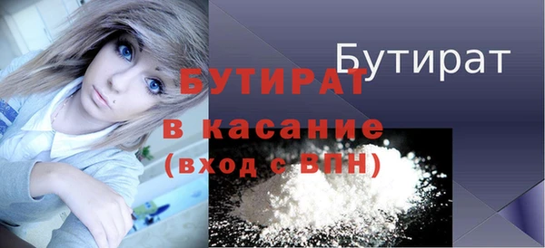 прущие крисы Сясьстрой