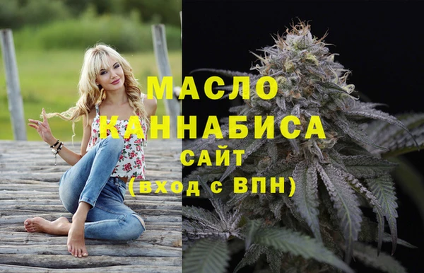 mdma Тавда