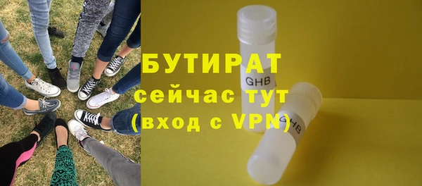 прущие крисы Сясьстрой