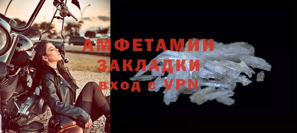 MESCALINE Сковородино