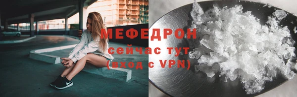 mdma Тавда