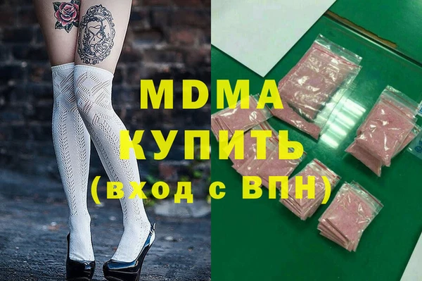 mdma Тавда