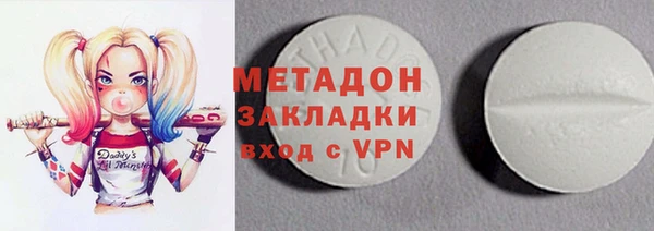 mdma Тавда