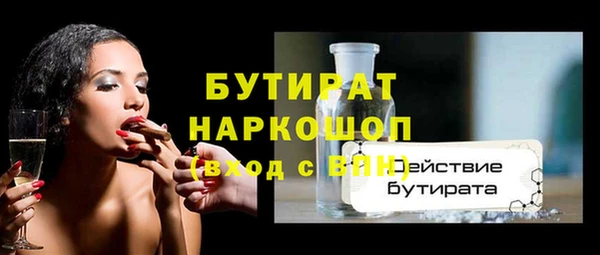 прущие крисы Сясьстрой