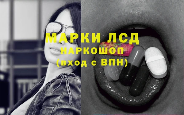 mdma Тавда