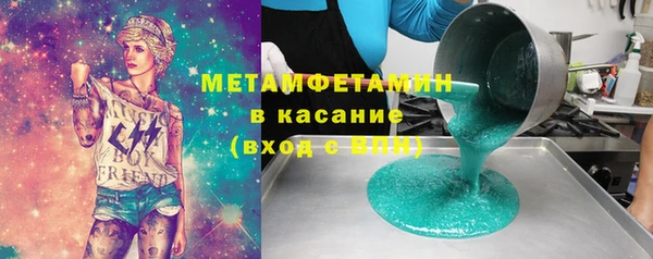 mdma Тавда