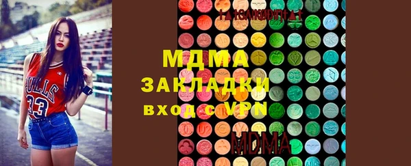 mdma Тавда