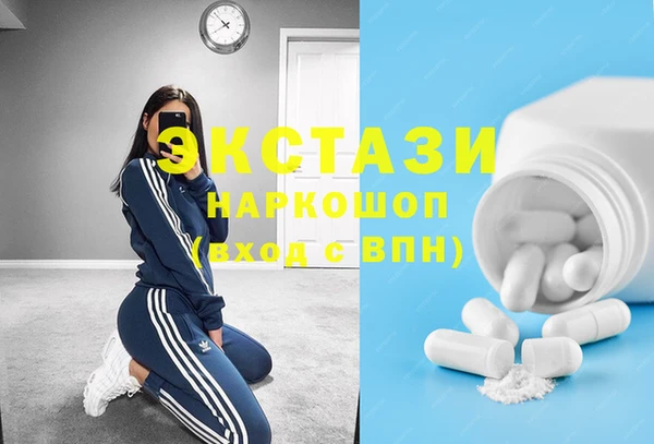 mdma Тавда