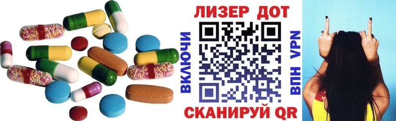 Лсд 25 экстази ecstasy  купить   Чегем 