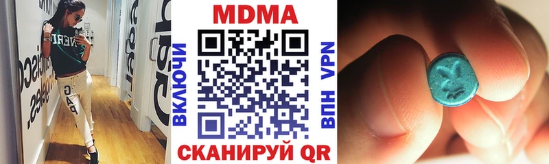 МДМА кристаллы  где можно купить наркотик  Чегем 