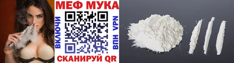 закладки Чегем МЯУ-МЯУ 4 MMC