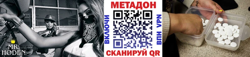 Метадон мёд  наркота  Чегем 