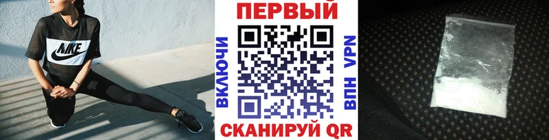 Метамфетамин Methamphetamine  Чегем 