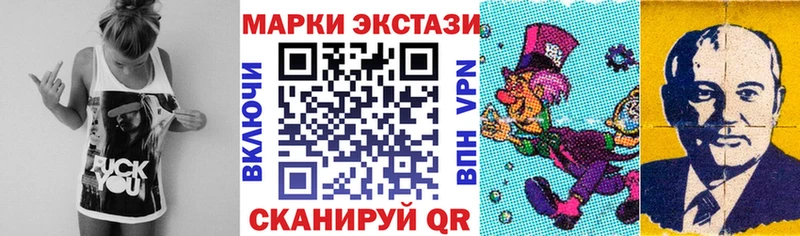 Наркотические марки 1,5мг  Чегем 