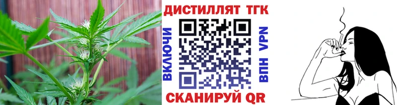 где купить   Чегем  ТГК Wax 